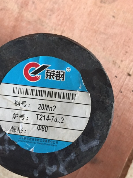 石家庄20Mn2合金结构钢