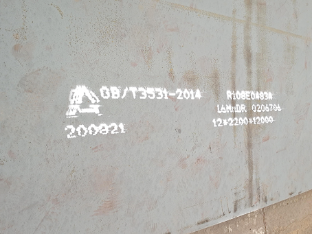 石家庄容器板-16MnDR