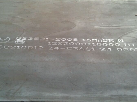 石家庄压力容器板